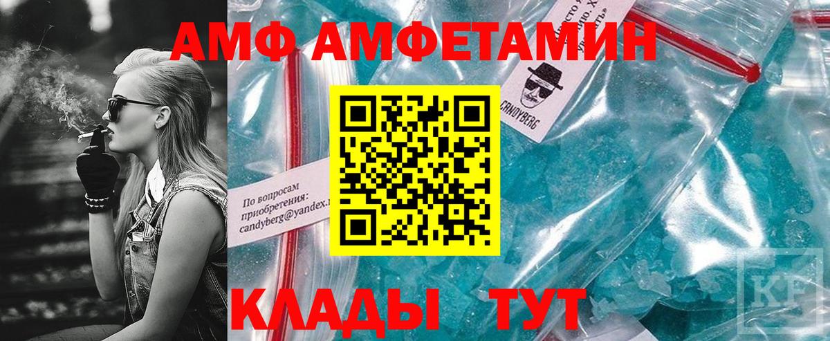 Amphetamine  Амфетамин Premium  Вход с VPN  Луховицы 