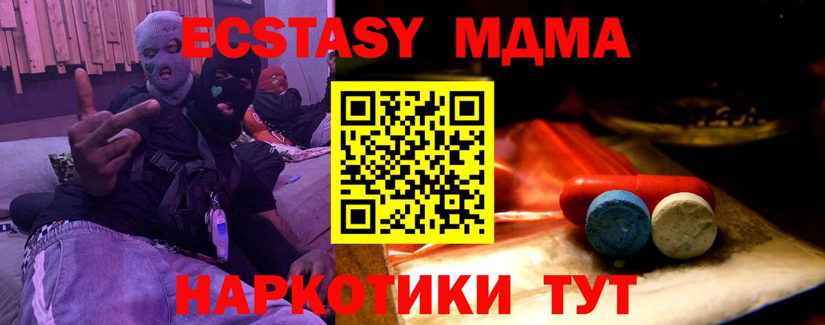 Ecstasy TESLA Луховицы