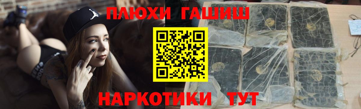 ГАШ гарик Луховицы