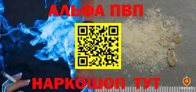 мяу мяу кристалл Бугуруслан