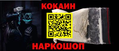 мяу мяу кристалл Бугуруслан