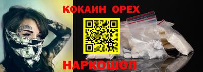 каннабис Будённовск