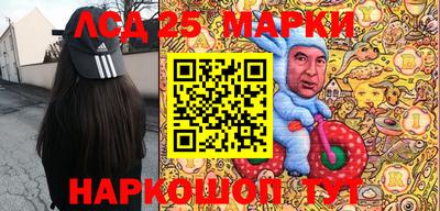 круглые Бузулук