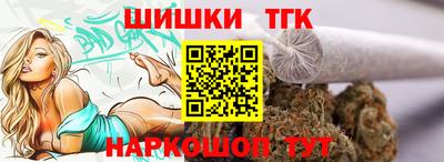 мяу мяу кристалл Бугуруслан