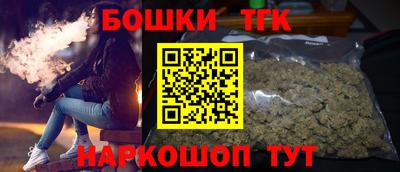 круглые Бузулук