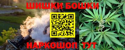 каннабис Будённовск