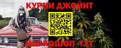 мяу мяу кристалл Бугуруслан
