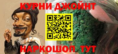 мяу мяу кристалл Бугуруслан