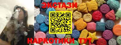 мяу мяу кристалл Бугуруслан