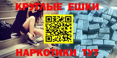 мяу мяу кристалл Бугуруслан