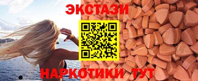 мяу мяу кристалл Бугуруслан
