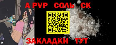 Альфа ПВП Добрянка