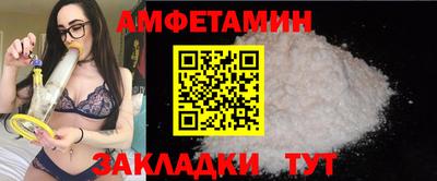 мяу мяу кристалл Бугуруслан