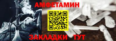 мяу мяу кристалл Бугуруслан