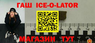 каннабис Будённовск