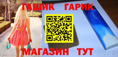 круглые Бузулук