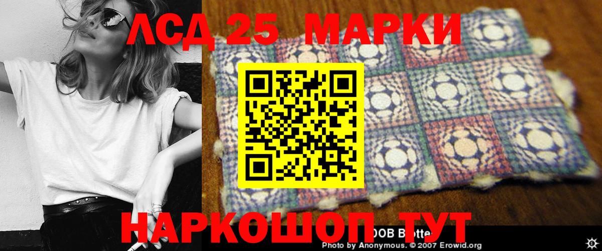 Луховицы  ЛСД экстази кислота  Вход с VPN  LSD-25 экстази кислота 