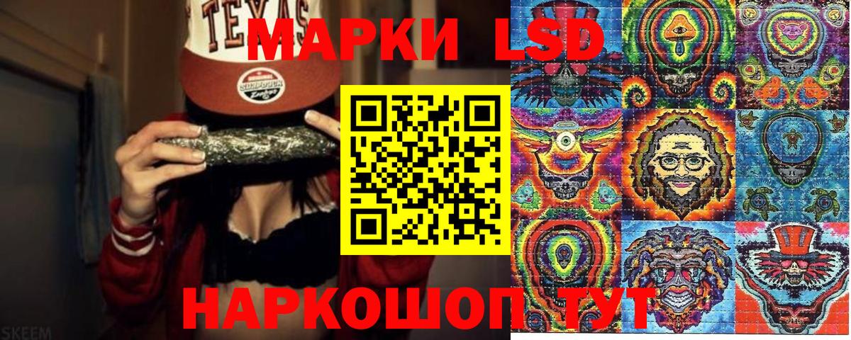 Марки N-bome 1500мкг  Марки N-bome 1500мкг  Вход с VPN  Луховицы 