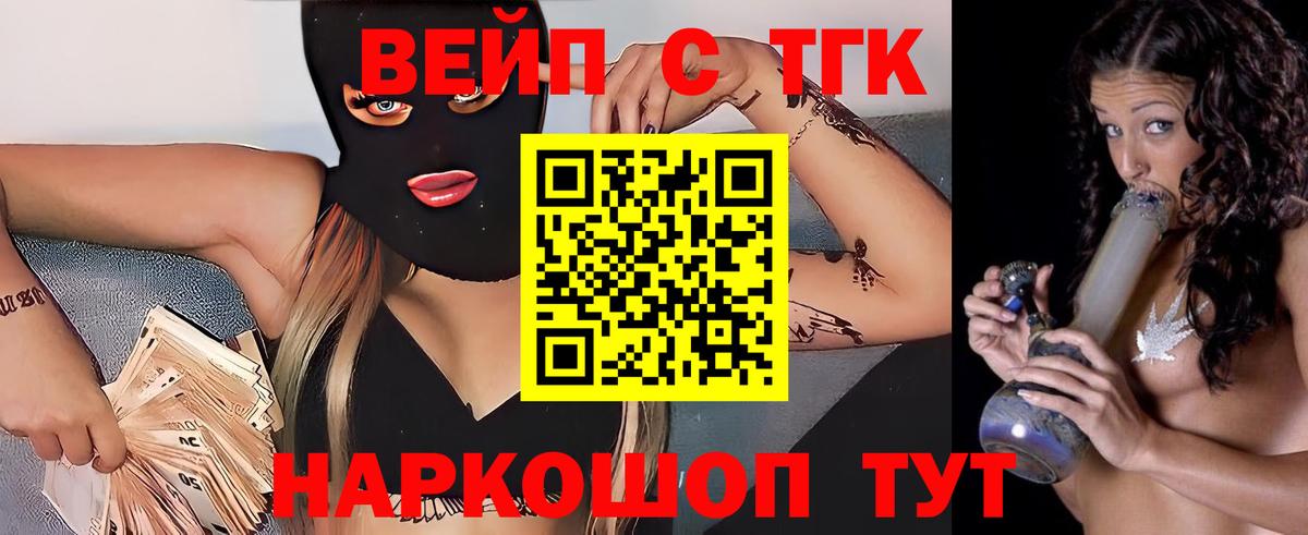 Дистиллят ТГК THC oil  купить закладку  Луховицы  Вход с VPN  ТГК THC oil 