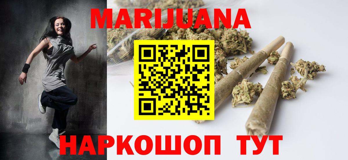 Марихуана ГИДРОПОН  Бошки марихуана LSD WEED  Луховицы  Вход с VPN 