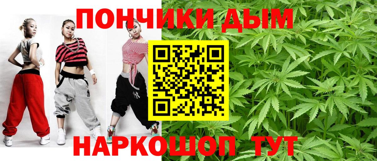 МАРИХУАНА сатива Луховицы